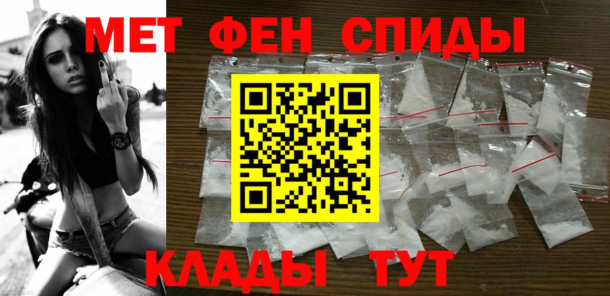 АМФ  Вход с VPN  АМФ  Ярцево  Amphetamine Premium 