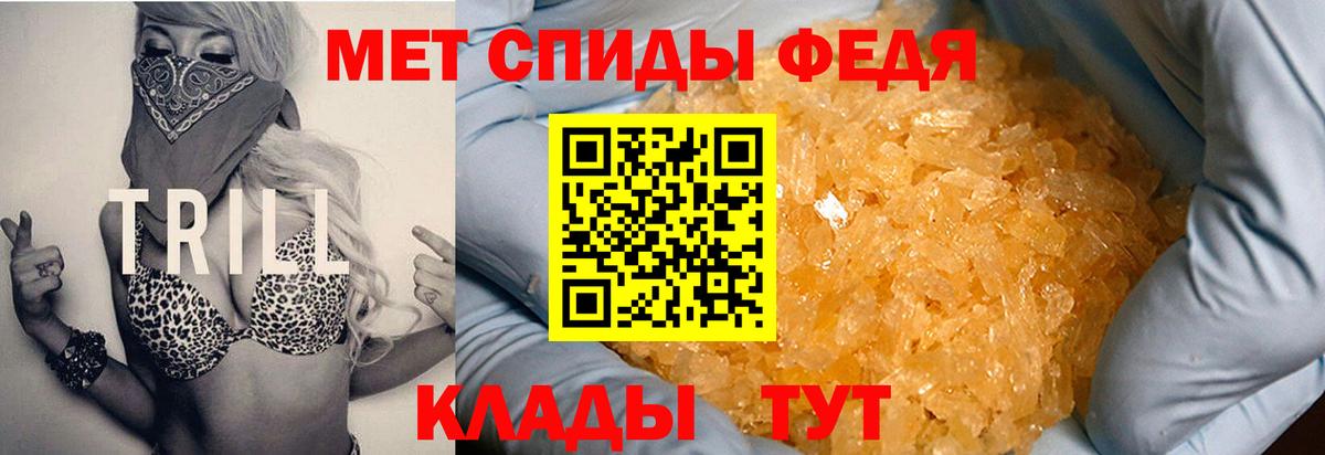 Амфетамин 98% Ярцево