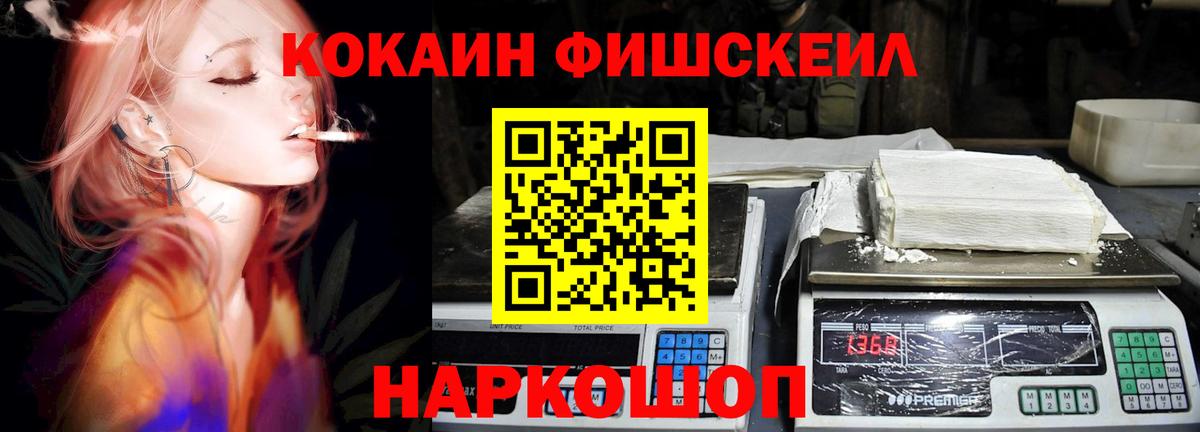 КОКАИН Боливия Ярцево
