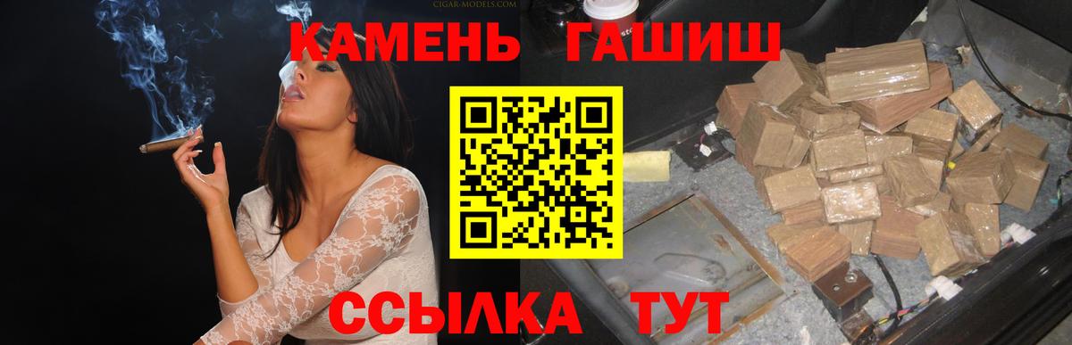 ГАШ Cannabis Ярцево