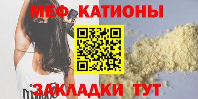 стафф Лесосибирск