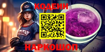не бодяженный Ливны