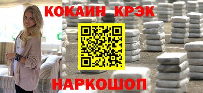 стафф Лесосибирск