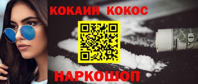 стафф Лесосибирск