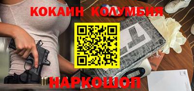 стафф Лесосибирск
