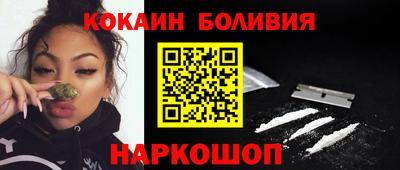 стафф Лесосибирск