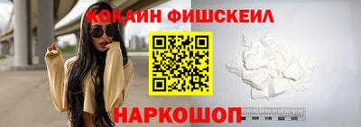 стафф Лесосибирск