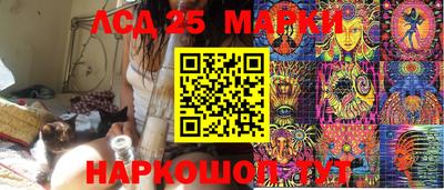 трава Ликино-Дулёво