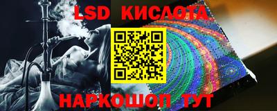 стафф Лесосибирск