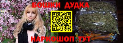 трава Ликино-Дулёво