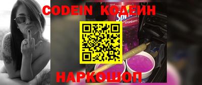 стафф Лесосибирск