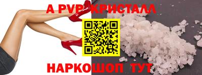 стафф Лесосибирск