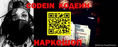 стафф Лесосибирск