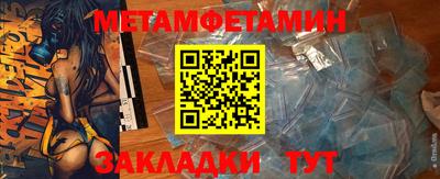 стафф Лесосибирск