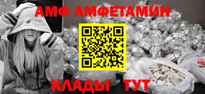 трава Ликино-Дулёво