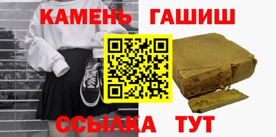 стафф Лесосибирск