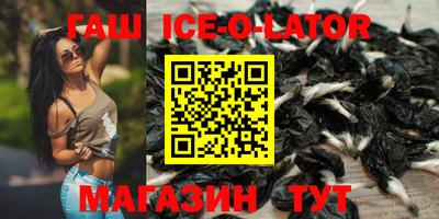 трава Ликино-Дулёво