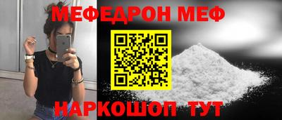 трава Ликино-Дулёво