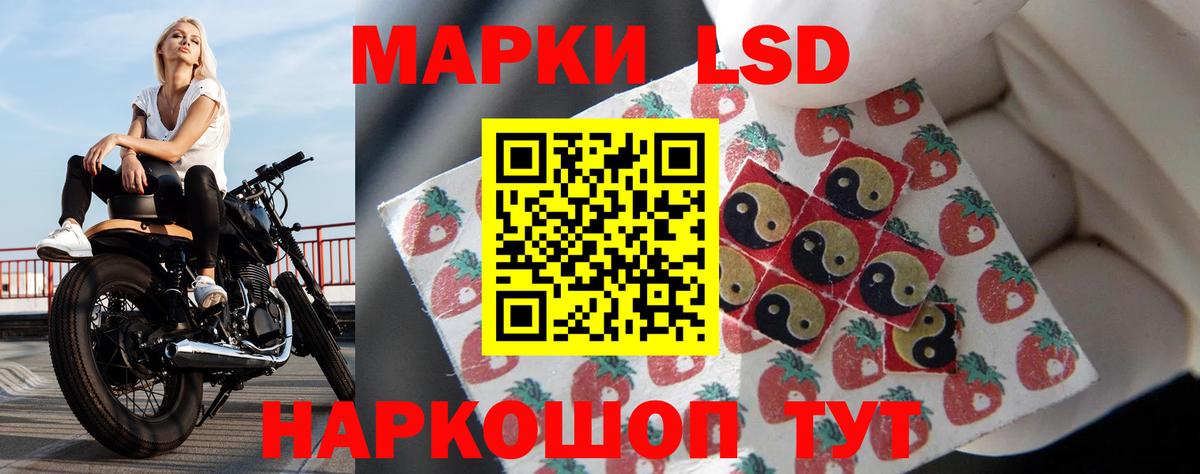 LSD-25 экстази  Лсд 25 экстази ecstasy  Вход с VPN  ЛСД экстази кислота  Ярцево 