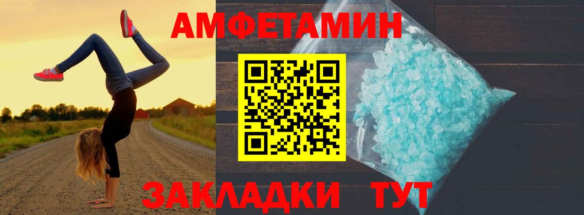 Первитин пудра  Вход с VPN  Ярцево 