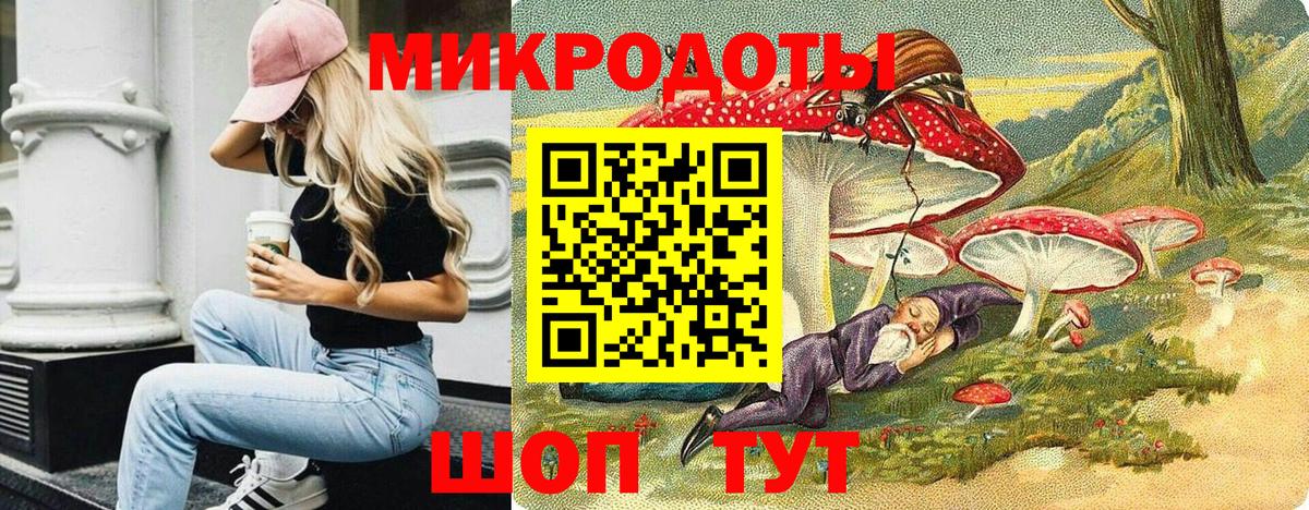 Галлюциногенные грибы мицелий Ярцево